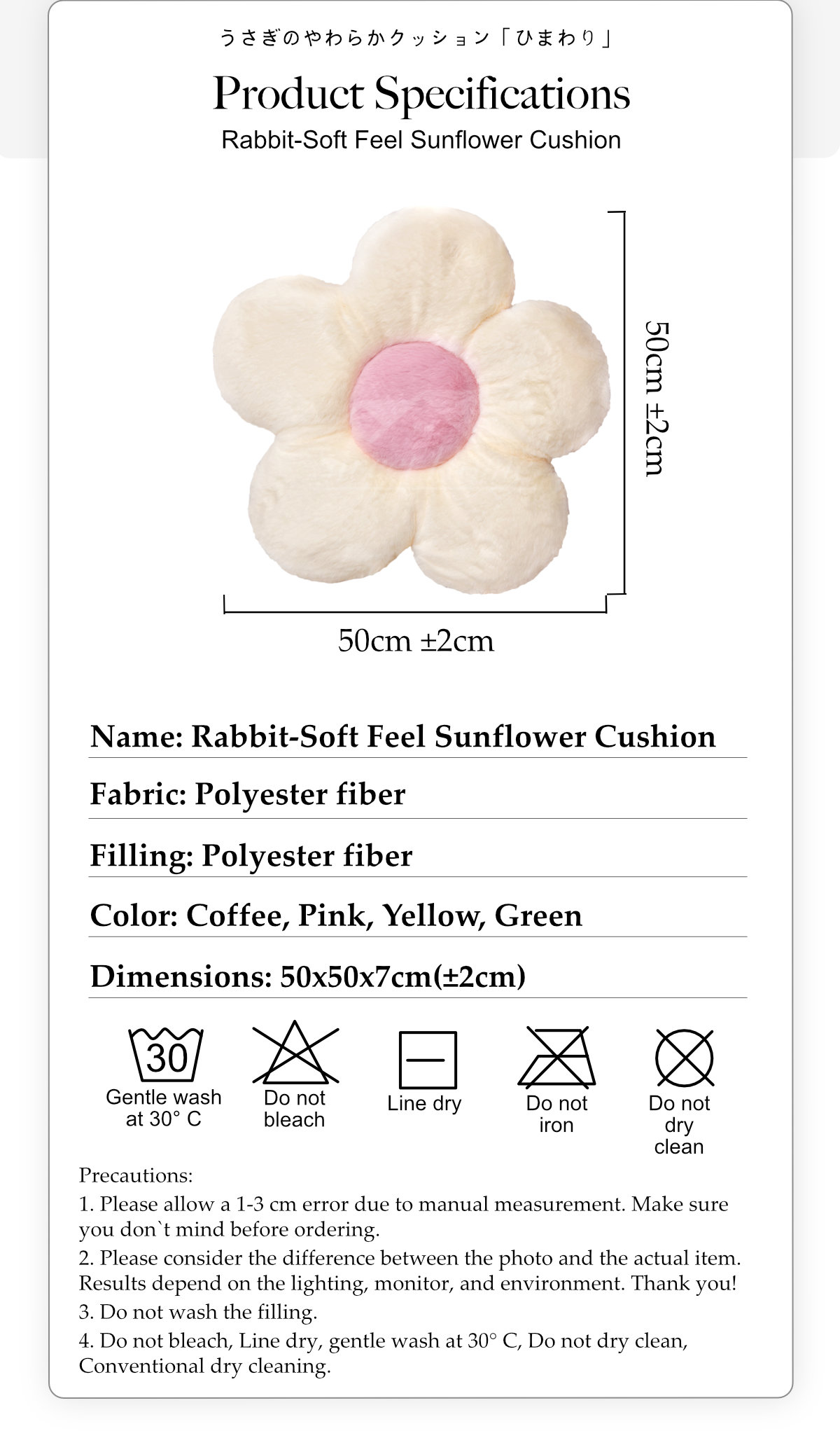 Rabbit-Soft Feel Sunflower-10